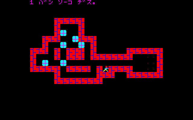 Sokoban 1 (PC-8801) (POPCOM 1984 issue 8 version) level 1